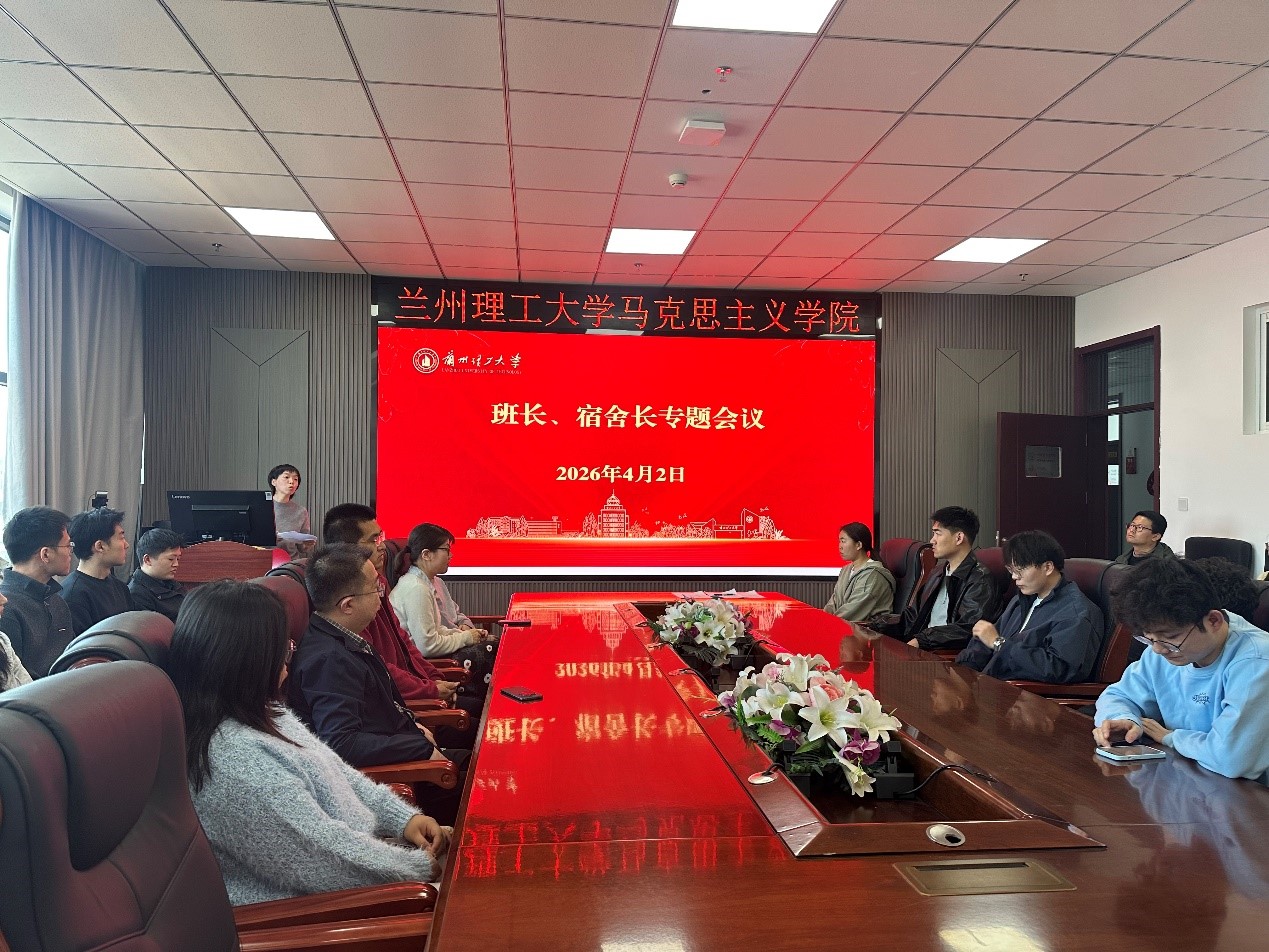 BB贝博艾弗森官方网站召开宿舍长专题会议